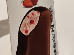 -哈根达斯(皇城恒隆广场店)