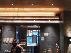 门面-壹只菜·崇明本地特色菜(崇明南门店)