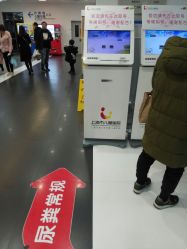 -上海市儿童医院(泸定路院区)