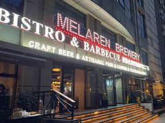 -麦凯伦烧烤·精酿超级工厂店(金桥总店)