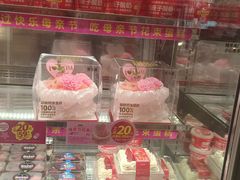 -味多美蛋糕(双安店)