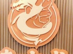 -泰古龙抓龙筋·spa按摩(浦东店)