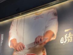 -一绪に寿喜烧自助(世茂广场店)