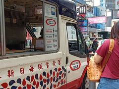 门面-富豪雪糕车流动点(尖沙咀店)