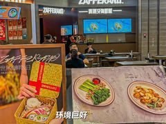 -ZAFFERANO西班牙海鲜饭(上海首店)