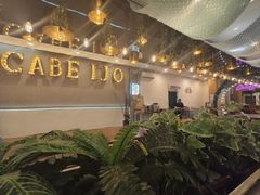 -Cabe Ijo