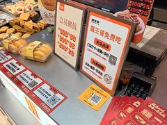 -胖王爷桂花蜜三刀(万达店)