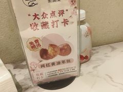 -苏梦江南·淮扬菜(夫子庙店)