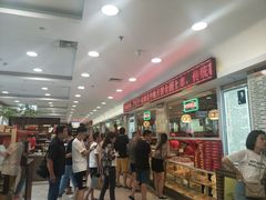 -芦庄子桂顺斋(和平路总店)