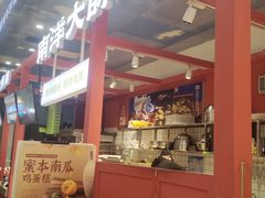 -南洋大师傅(万家丽店)