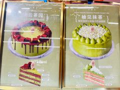 -CloudD'or可露朵蛋糕(1733商业空间店)