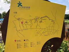 -光明小镇欢乐田园