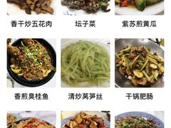 -新新湘菜馆(新中街二条店)