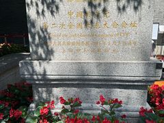 -中共二大会址纪念馆