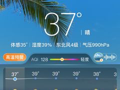 -郑州东站
