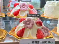 -多乐之日(颐堤港店)