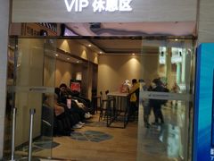 -AMG海上明珠影城(上海环球港RealDCinema店)