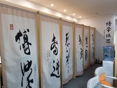 -竹川学社·自助沉浸自习室(海淀黄庄店)
