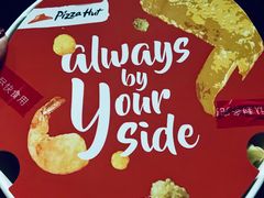 -必胜客(嘉兴万达店)