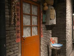 -和平菓局(王府井店)