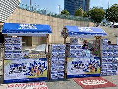 -民盈·国贸城