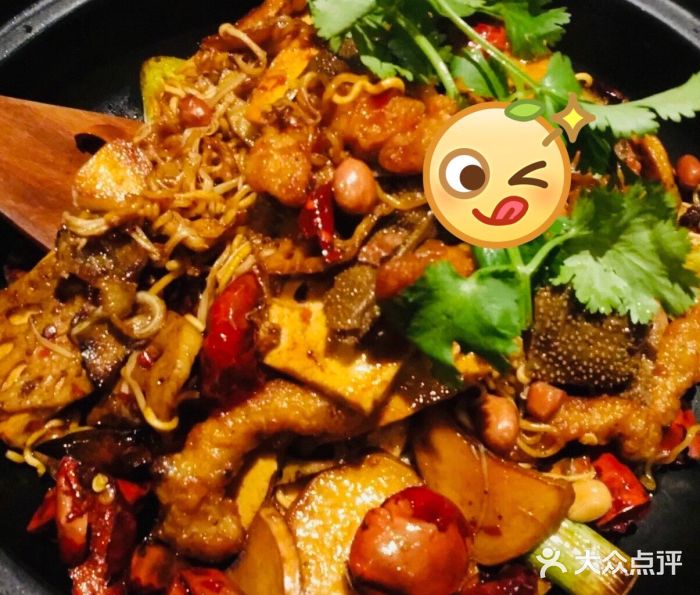麻辣香锅