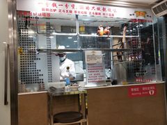 -丽的面家(多宝路店)