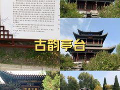 -晋祠公园