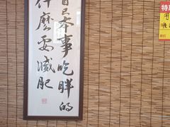 -喜卷·烂肉卷饼(广渠门店)