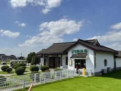 -蟹村草堂·苏式园林人文农家·大闸蟹