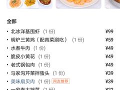 -一家春酒楼(惠工街店)