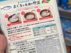 -豚王拉面(澳门银河店)