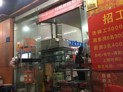 门面-津品味小吃(大学湾店)