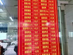 -金丹酱板鸭营业厅(紫缘路店)