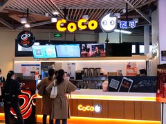 -CoCo都可(嘉定日月光店)