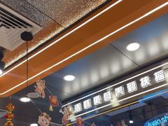 -扶摇树下·椒麻鲜活虾(石家庄勒泰广场店)