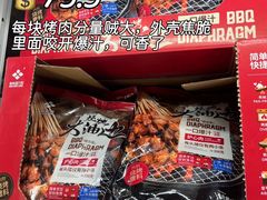 -山姆会员商店(邻瑞广场店)