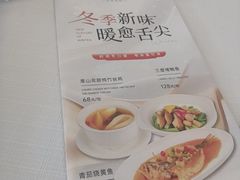 -北京厨房(西安SKP店)