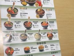 -京参 • 擂椒饭(这有山店)