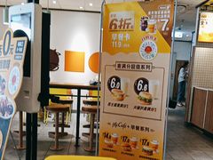 -麦当劳(顾村公园店)