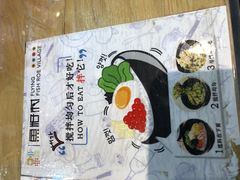 -鱼籽村秘制拌饭(崇文门店)