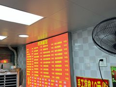 -双冰面馆(茶南店)