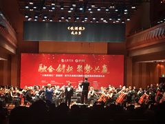 -贺绿汀音乐厅