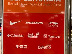 -上海置地广场(南京东路店)