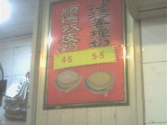 -玫瑰甜品(文明路店)