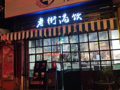 -溪岸路花鸟市场