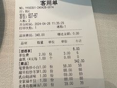 -开海·红岛海鲜虾水饺(石老人店)