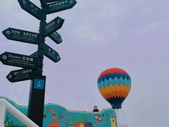 -北戴河碧螺塔海上酒吧公园