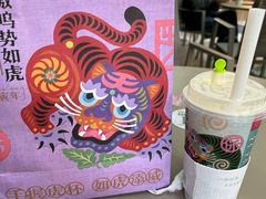 -奈雪的茶(华侨城创意园店)