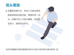 -沪睛眼镜蔡司官方授权店(金桥佳林路店)